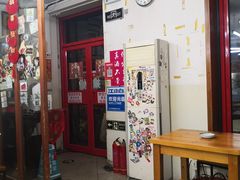 门面-炒豆合作社(东四总店)