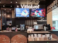-酵墅·手感烘焙(印象汇店)