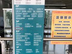 -北京大学第一医院(西城厂桥院区)