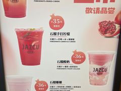 -Jazcu珍仕菓鲜榨果汁(西单大悦城店)
