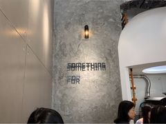 -Something For(中洲湾店)
