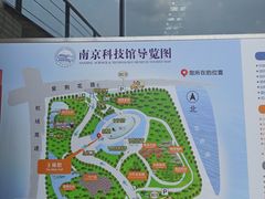 -南京科技馆