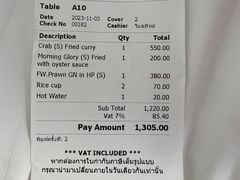 -建兴酒家(素里翁分店)