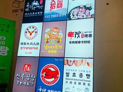 -天乐广场(食多滋美食城店)