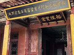 -丹噶尔古城