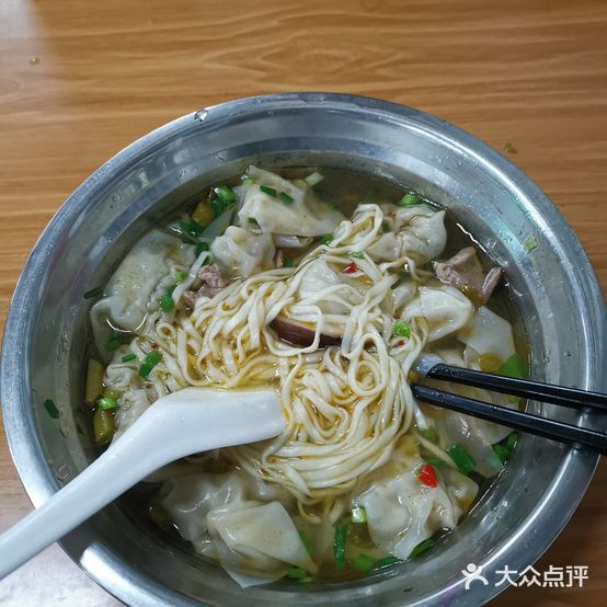 白记清真馄饨店