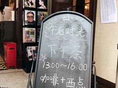 -东海咖啡馆