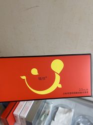 -Yestar宁波艺星整形医院