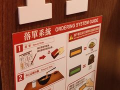 -天然豚骨拉面专门店 一兰(铜锣湾店)