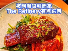 -THE REFINERY