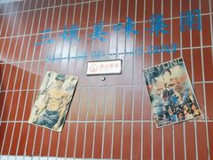 -楠火锅(西单店)