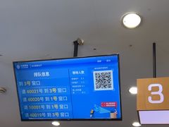 -中国移动(长白路营业厅)