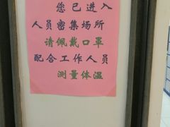 -世纪联华超市(凤起店)