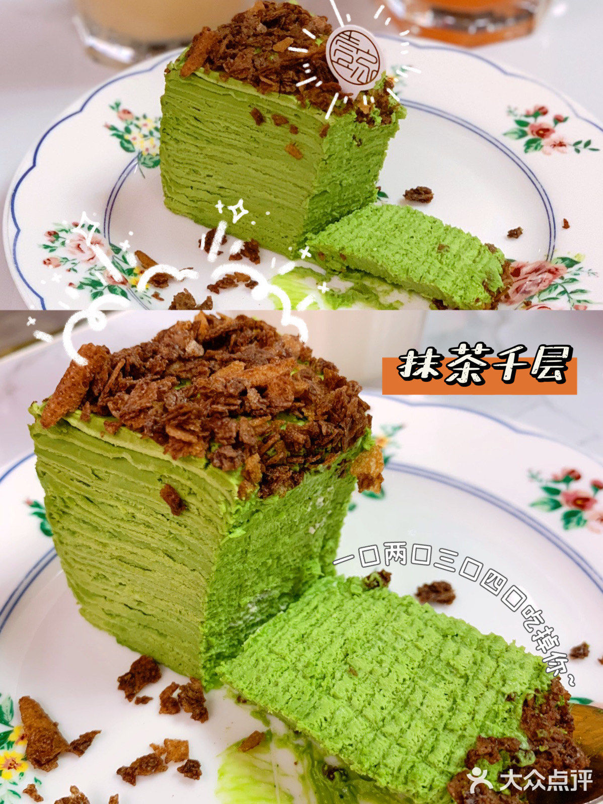 东莞探店｜厚街壹家烘焙坊🍰千层蛋糕yyds