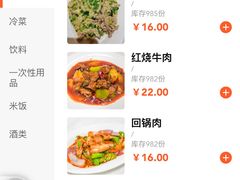-小乐惠(西溪路店)