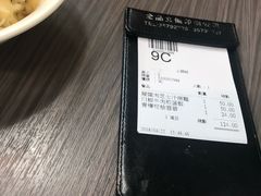 -新记餐厅(香槟大厦店)