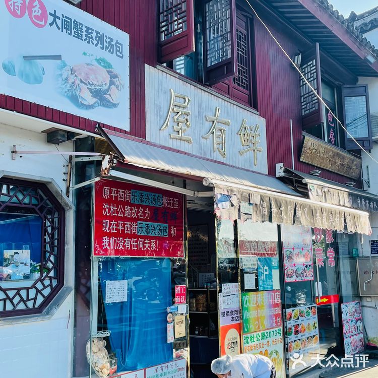 100元💰打卡邵稼楼攻略~