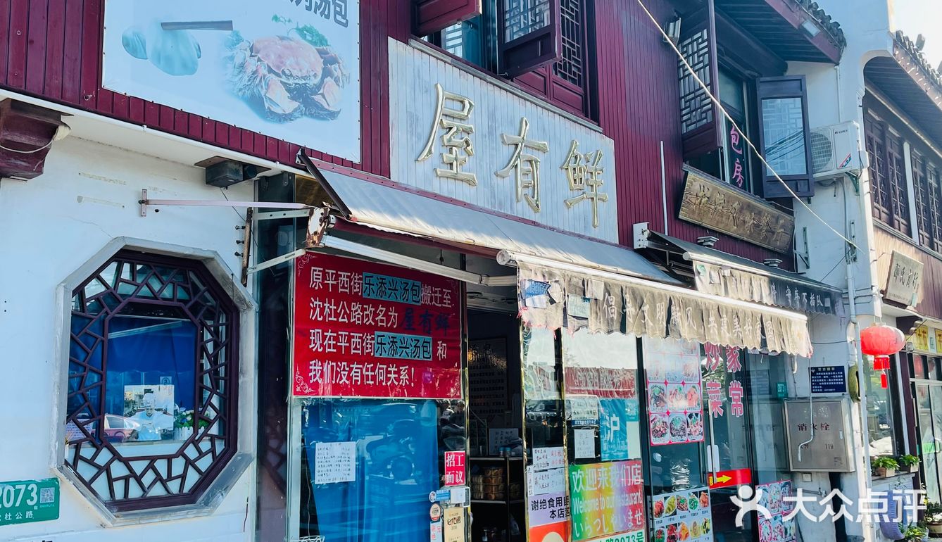 100元💰打卡邵稼楼攻略～