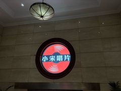 -小宋CD店铺(江汉路店)