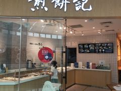 -万达广场(东莞厚街店)