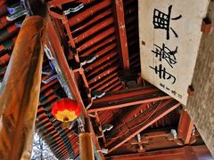 -兴教寺