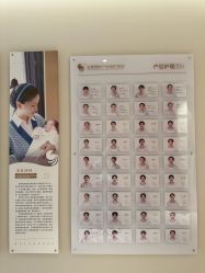 -金鹰国际月子中心(新街口店)