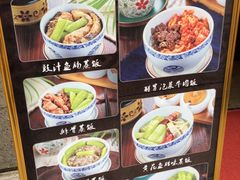 -黄祥华养生堂·炖汤·营养蒸饭(岭南天地店)