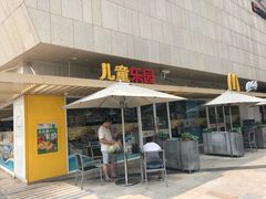 门面-麦当劳(塔园路店)