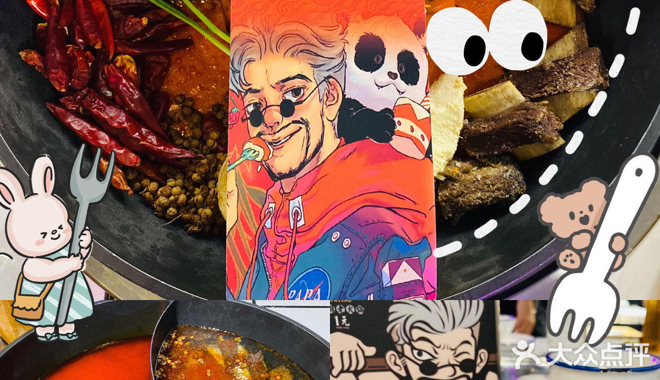 无锡美食｜来自成都的爸爸炒料来无锡啦‼️