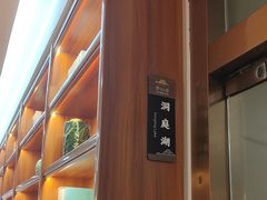 -香山湖渔家大院