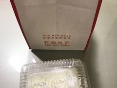 -红宝石·鲜奶小方·海派西点房(南丹店)