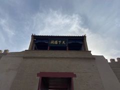 -嘉峪关关城