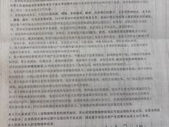 -纳吉亚猫专科动物医院博雅分院