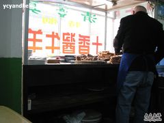 -老白家水盆羊肉