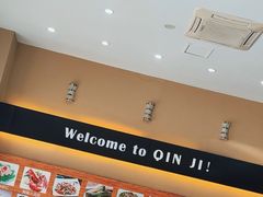 -覃记海鲜美食餐厅