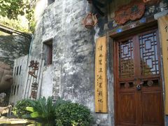 -洪江古商城