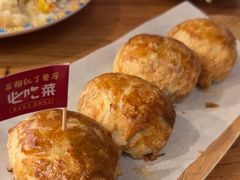 -石榴红了·非遗酥皮烤包子·新疆菜(瑞豪店)