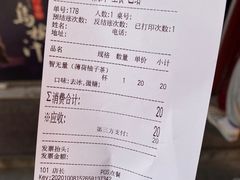 -鸡鸣赐茶(鸡鸣寺路店)