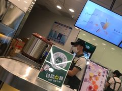 -乌石浦(地铁站)