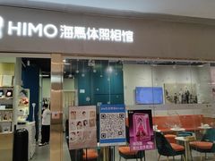 -海马体照相馆(佛山岭南站店)