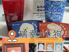 -瑞幸咖啡(艺树家工场店)