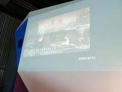 -日本科学未来馆