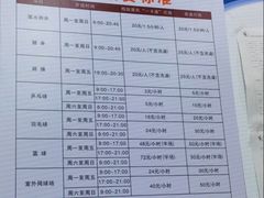 -梅陇体育中心游泳馆