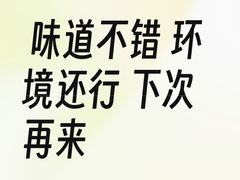 -昆仑饭店-鲜筵餐厅
