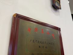 -民信老铺(华盖路店)