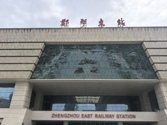 -郑州东站