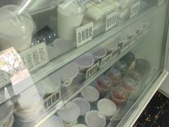 -清真马记宫廷奶酪(农光里店)