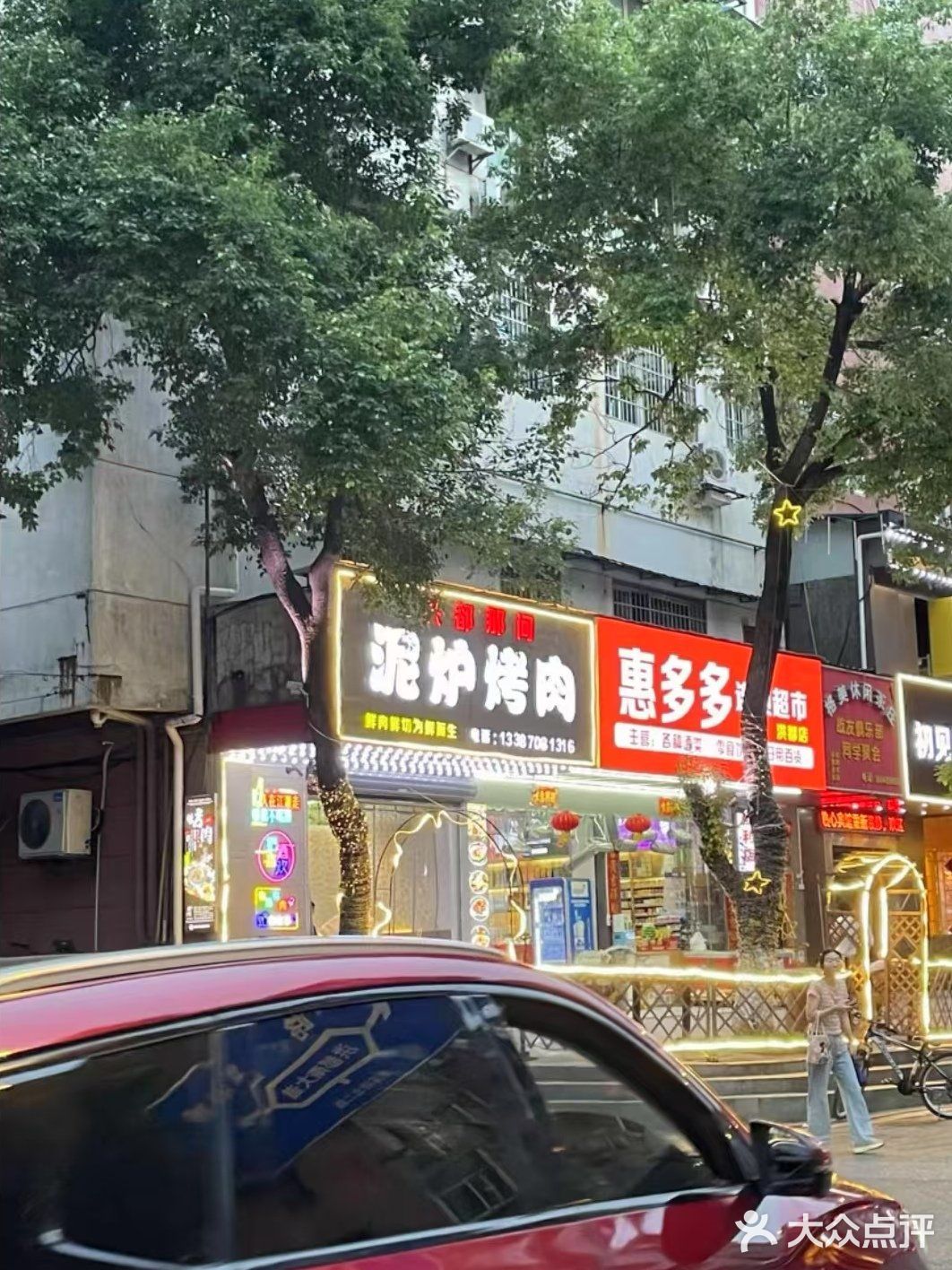 感谢本地人带路❗❗建议下高铁直奔这家[可怜][可怜]