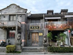-三林塘老街