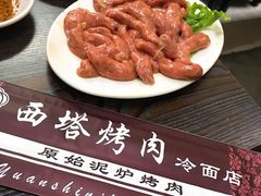 风干肠-韩风烤牛肉冷面店
